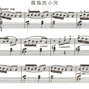 因为想你才寂寞的歌词歌谱，因为想你才寂寞的简谱吉他谱