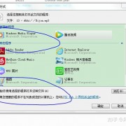 网易云音乐上的歌曲怎么下载mp3上？