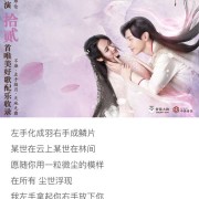 如何评价香蜜沉沉烬如霜的主题曲极插曲？