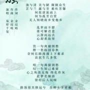 如何评价易烊千玺演唱的《思美人》片尾曲《离骚》？