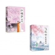 瑰开头的古诗词（瑰字开头的诗句优美）