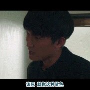 韩国校园暴力电影《蚯蚓》