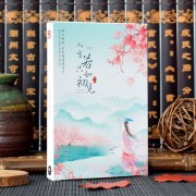 红楼梦古诗词赏析感受
