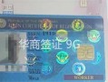 菲律宾9g工签可以取消吗(9g工签办理内容解答)