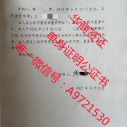 在菲律宾结婚需要的单身证明在国内怎么办理(菲律宾结婚)