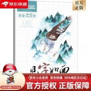 桔花的诗词（桔花的古诗词）
