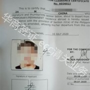 菲律宾签证逾期两个月可以在机场办理ecc 吗   移民局怎么办ecc-华商签证科普