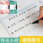 关于士的古诗词（带士字的古诗词起名）
