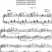 用一生去忘记的歌词歌谱，用一生去忘记的简谱吉他谱