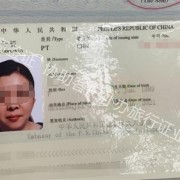 菲律宾旅行证补办要准备哪些材料  不同人群办理材料一样吗 华商签证专业介绍