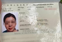 在菲律宾补办的旅行证回国扣留原因  旅行证回国需要的手续  华商签证告诉你