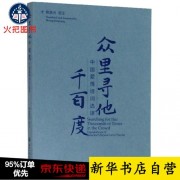 胆的诗词（胆的诗句）