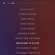 盘点那些适合表白的歌曲！！！