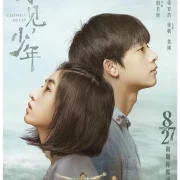 梁静茹演唱《再见，少年》同名主题曲失落青春里谢谢你做我的朋友