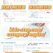 免费!8个超实用的早教资源网站，0-12岁宝宝适用，赶快收藏起来！