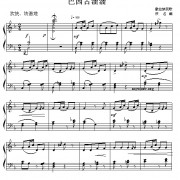 没有你的日子我真的好孤单歌词和简谱