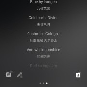 有哪首外文歌是你的最爱？