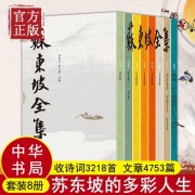 含有桃花的诗词（含有桃花的简单诗句）