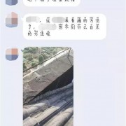 生死一瞬！网友千里之外报警营救轻生少年