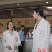 相逢时节：被父母送到别人床上,简敏敏对崔家报复,是对家人的恨