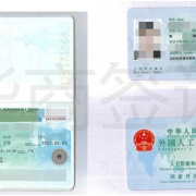 菲律宾人去中国的签证贵不贵 能办理哪些签证呢 华商讲解值得收藏