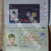 菲律宾13A永居签证有什么好处 13A办理需要哪些材料 华商签证干货分享