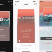听歌、搜歌、发现好歌……除了网易云音乐、QQ音乐，你还可以试试这些App
