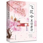 古诗词题目全集（古诗词题目如何读）