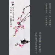 关于箫的诗句古诗