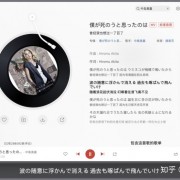 听歌、搜歌、发现好歌……除了网易云音乐、QQ音乐，你还可以试试这些App