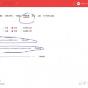 网易云音乐上的歌曲怎么下载mp3上？