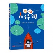 旋的诗词歌赋（旋的诗句）