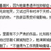 李绮红长得那么甜，人生却那么苦...