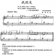 最后的对话歌词，歌谱，简谱，吉他谱