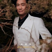 个人回忆杀：《披荆斩棘2》哥哥们的早期印象