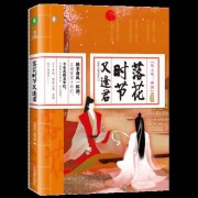 水浒诗句（水浒诗词）