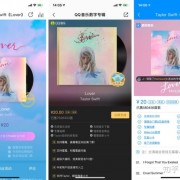 听歌、搜歌、发现好歌……除了网易云音乐、QQ音乐，你还可以试试这些App