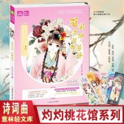 自己的生日对母亲感言古诗词
