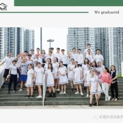 祈福英语实验中学优秀毕业生风采初试锋芒，赢得绿洲一片