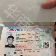 湖南去菲律宾旅游签证好办吗（湖南办理签证地点）-华商签证讲解