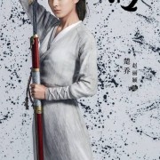 《楚乔传》经典台词，最后一句触动人心你的能力决定你能看到的