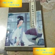 有等字的诗句（有等字的文案）