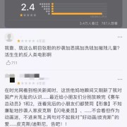 ​《哪吒》破纪录已无悬念，但多数动画电影人还在为钱发愁