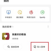 除了网易云和QQ音乐，你还该拥有不一样的音乐软件！