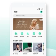 小米音乐4.6.0.0发布：支持还原歌曲信息、增加车载歌词等