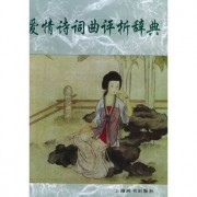 四川诗人写的诗词有哪些