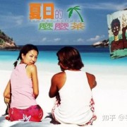 个人回忆杀：《披荆斩棘2》哥哥们的早期印象