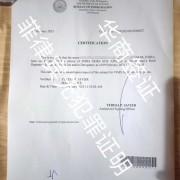华商签证告诉你菲律宾ecc是否可以代办   办理需要什么