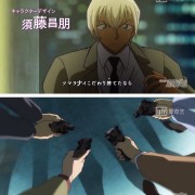 《名侦探柯南》中那些我喜欢的歌曲