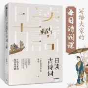 关于礼的古诗词（关于礼的诗句古诗词）